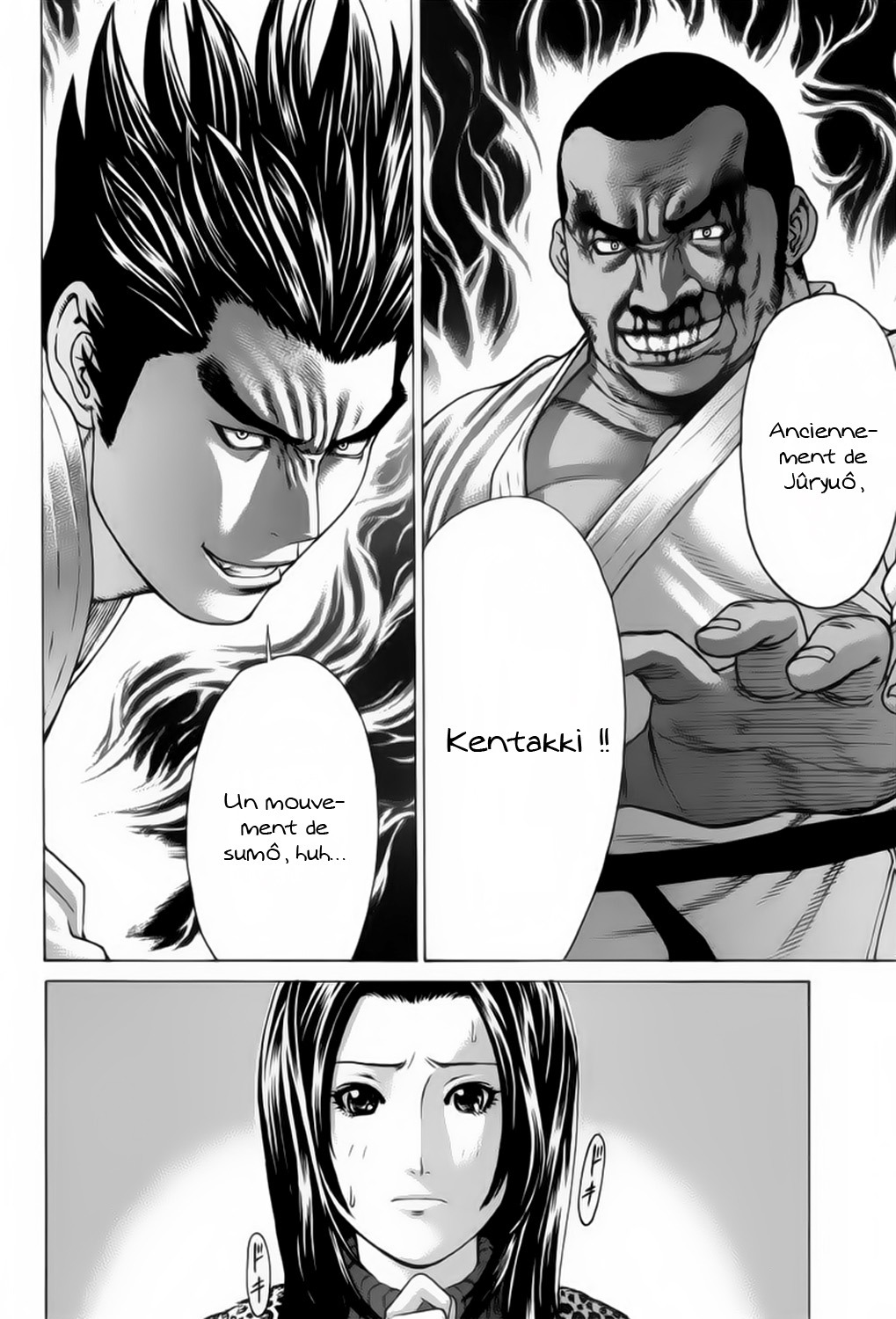 img Karate Shoukoushi Kohinata Minoru 3